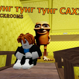 [Тунг Тунг Тунг Сахур] Backrooms mems