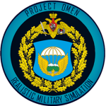 [PO] 7th Guards Air Assault