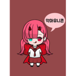 악마유니콘TV