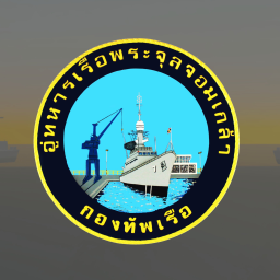 King Chulalungkorn's Dock Port