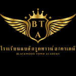 BLACKWOOD TOWN ACADEMY