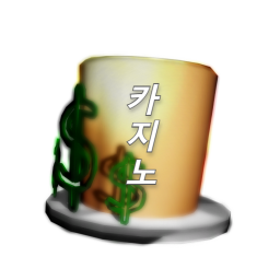 카지노 💸 / open beta