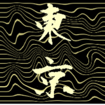 [KR] Tōkyō Manji-Kai