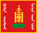[MNRA] Mongolian National Revolutionary Army