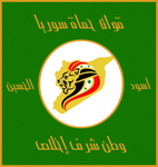Quwat Humat Souriya