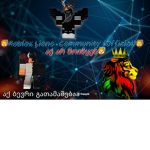 Robloxian Lions Community (Official)