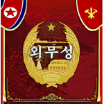 Ministry of Foreign Affairs DPRK