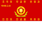 ᅠKorean People's Army