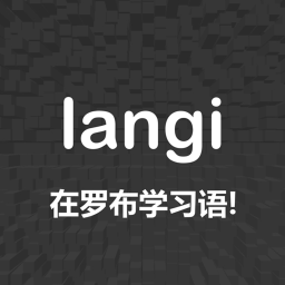 Langi [ALPHA]