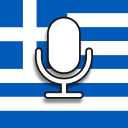 [🐰] Greek Voice 🔊