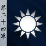 Xikang 'NRA' 24th Army