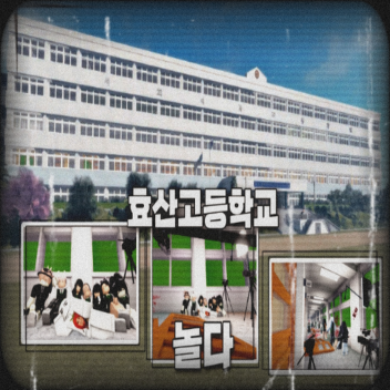 Hyosan High School Hangout