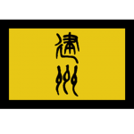 Jianzhou