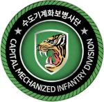 BAEKSAN | The Capital Mechanized Infantry Division