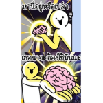 IhaveApen
