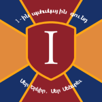 1-in Haykakan Pahak Hetevak "Ohanyan"