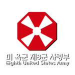 |USFK| Eighth United States Army