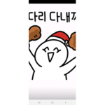 이니