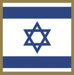 State of Israelᅟ Group Thumbnail