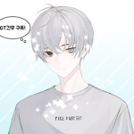 GT건우 구독자 그룹!
