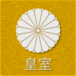 [JPN] Imperial Household