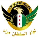 Brigade Sultan Murat (فرقة السلطان مراد)