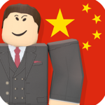 .The People's Republic of China.