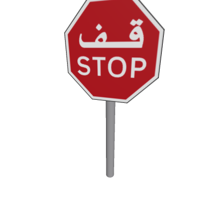 ✨ [UPDATED] Mega Arabic Stop Sign