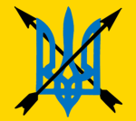 The Arrowguard [KIEV]
