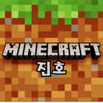 진호_Gaming 소통방