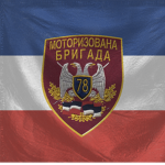 78. ᴏᴋʟᴏᴘɴᴏ ᴍᴏᴛᴏʀɪᴢᴏᴠᴀɴᴀ ʙʀɪɢᴀᴅᴀ