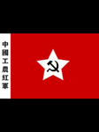 [1940]國民革命軍第八路軍