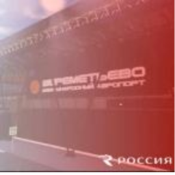 SVO | Rossiya