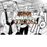 神Achcr