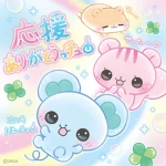 Group Thumbnail