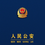 嘉兴市海盐县人民政府