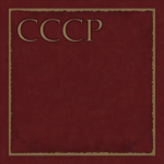 The Soviet Unı̇on
