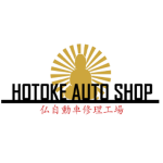 Hotoke Auto Shop