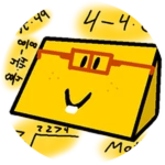 Nerd Wedge