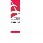 [GE] GPBC