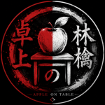 APPLE on TABLE
