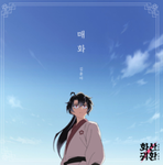Xenkai