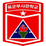 육군부사관학교 || NCOA