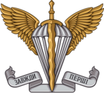 Ukrainian Naval Infantry || UNI