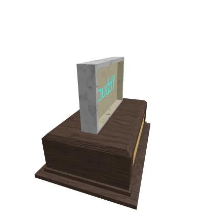 Trophy