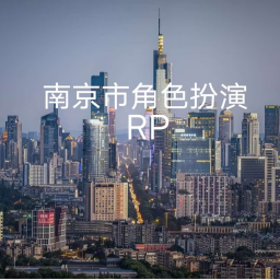 RP, NANJING, JIANGSU