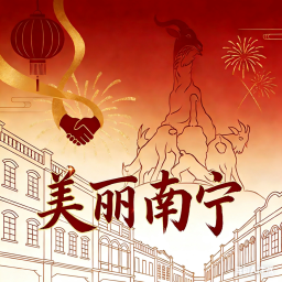伯宁市军区1.0版本