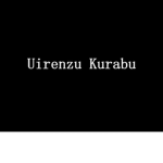 Uirenzu Kurabu