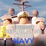 中華民國海軍 | Republic of China Navy