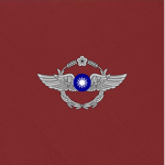 Republic of China Air Force ᅠ